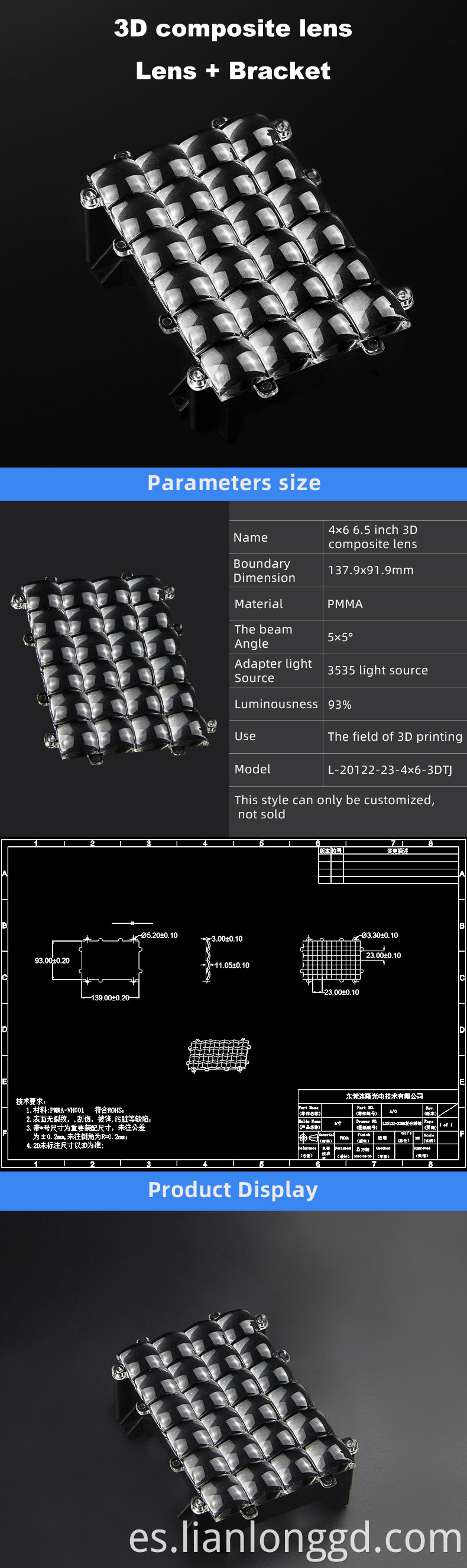 Lianlong Optoelectronic Technology